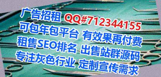 綦江试管婴儿化工公司